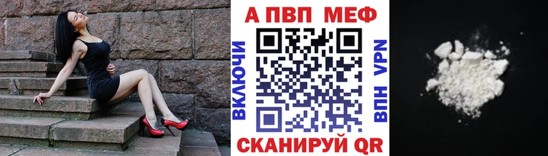 наркотики  Скопин  shop официальный сайт  APVP кристаллы 