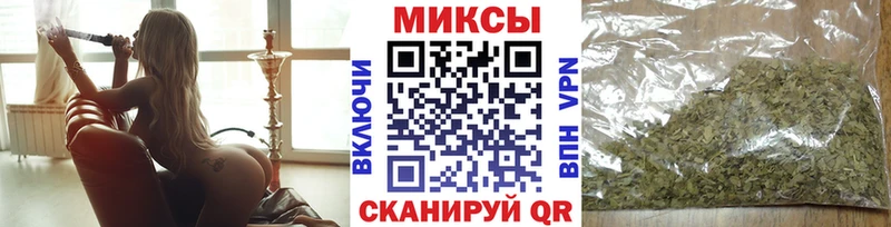 БУТИРАТ бутик Скопин