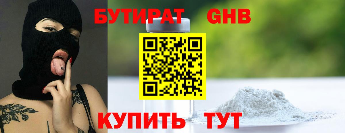 Конопля  ЭКСТАЗИ  КЕТАМИН  Меф кристаллы  МЕТ  Вход с VPN  ГАШИШ  Кодеин  A-PVP СОЛЬ   Скопин  Кокаин  Мефедрон  Каннабис 