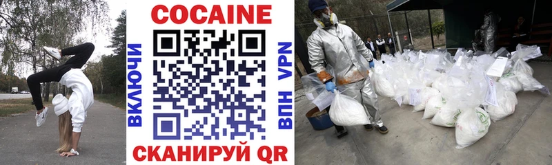 КОКАИН Fish Scale Скопин