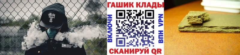 Гашиш ice o lator  даркнет сайт  Скопин 