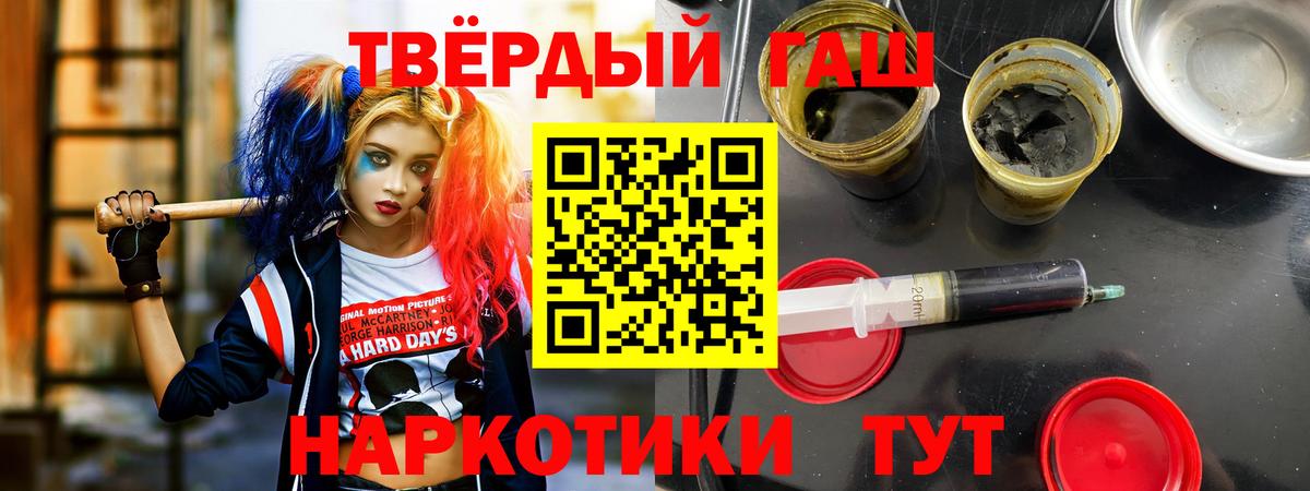 ГАШ VHQ Скопин