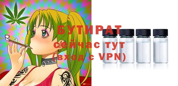 ALPHA PVP Абаза