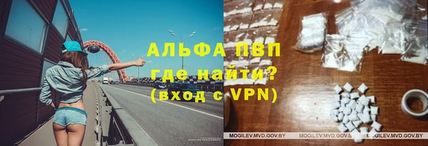 a pvp Абинск