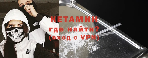 бутират Абдулино