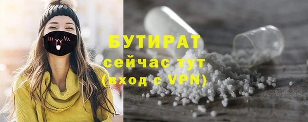 ALPHA PVP Абаза