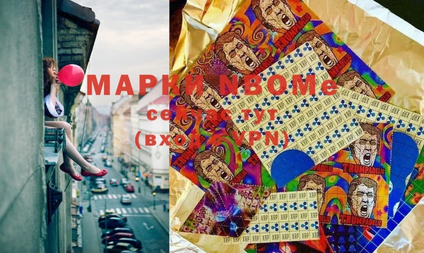 бутират Абдулино