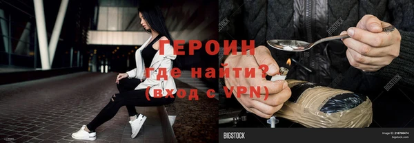 ALPHA PVP Абаза