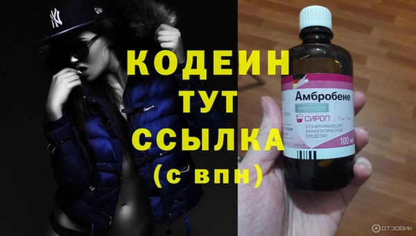 ALPHA PVP Абаза