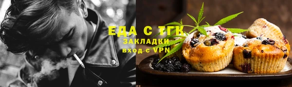 ALPHA PVP Абаза