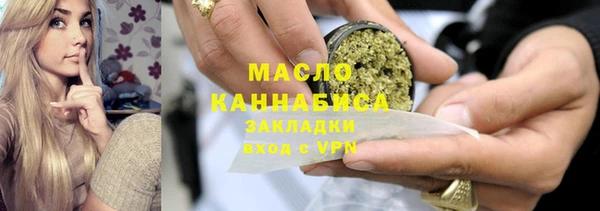 бутират Абдулино