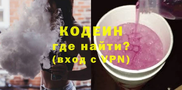 ALPHA PVP Абаза