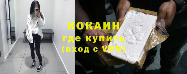 ALPHA PVP Абаза