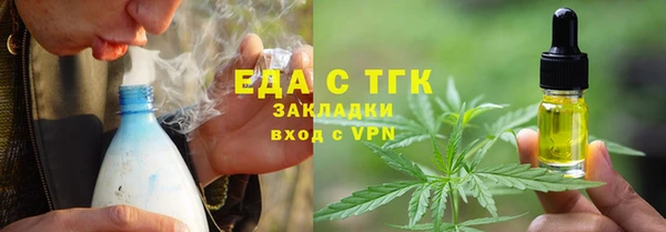бутират Абдулино