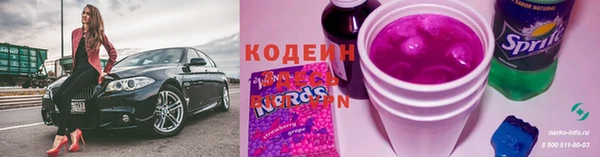 бутират Абдулино