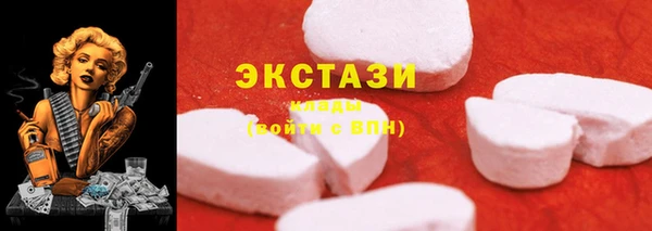 бутират Абдулино