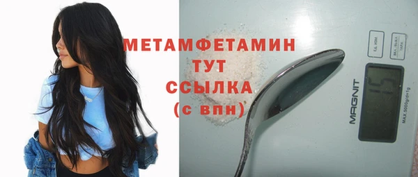 бутират Абдулино