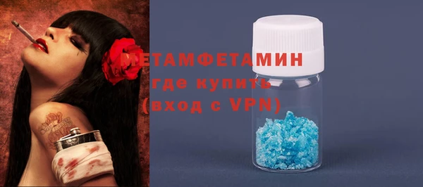 бутират Абдулино