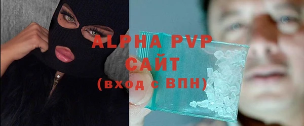 бутират Абдулино