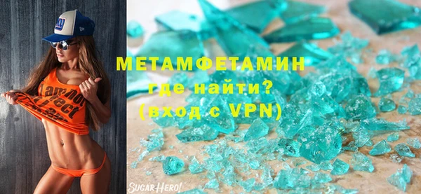 бутират Абдулино