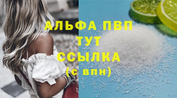 a pvp Абинск