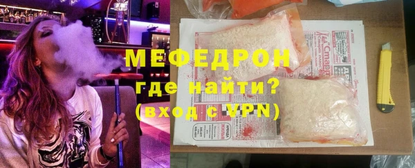 бутират Абдулино