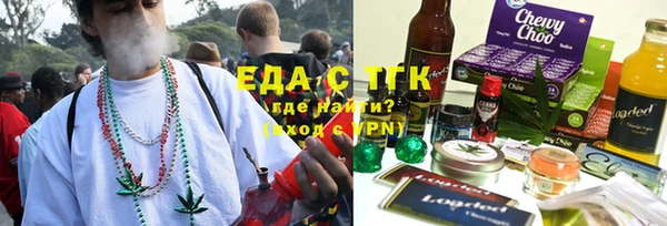 бутират Абдулино