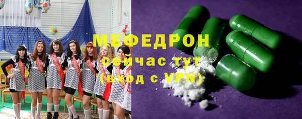ALPHA PVP Абаза