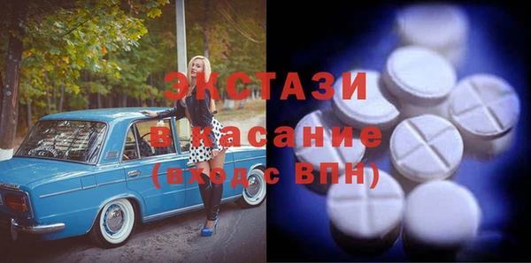бутират Абдулино