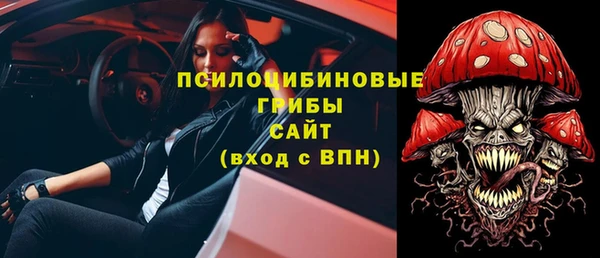 ALPHA PVP Абаза