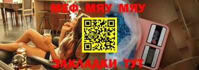 гидра Янаул