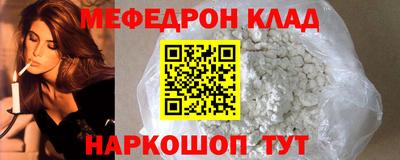 синтетический гашиш Ярославль