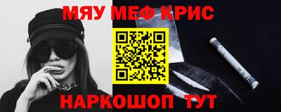 синтетический гашиш Ярославль