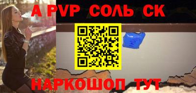 синтетический гашиш Ярославль