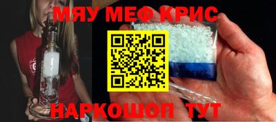 гидра Янаул