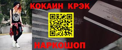 гидра Янаул