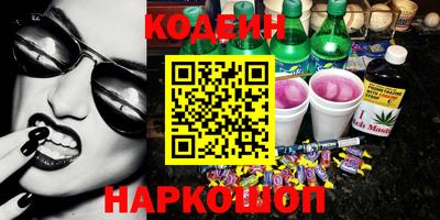 гидра Янаул