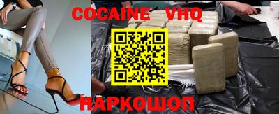 мефедрон мука Ярцево