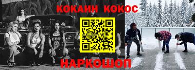 синтетический гашиш Ярославль