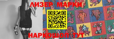 синтетический гашиш Ярославль
