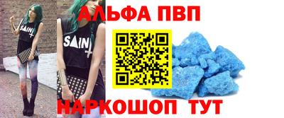 синтетический гашиш Ярославль