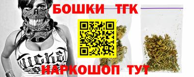 гидра Янаул