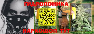 гидра Янаул
