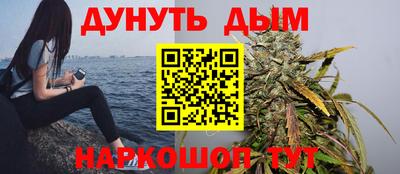синтетический гашиш Ярославль