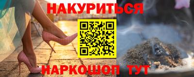 мефедрон мука Ярцево