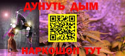 мефедрон мука Ярцево