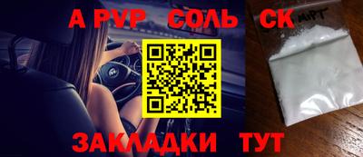 мефедрон мука Ярцево