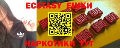 гидра Янаул