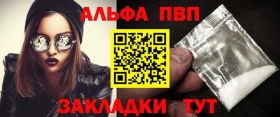 синтетический гашиш Ярославль