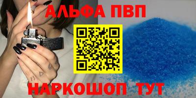 гидра Янаул